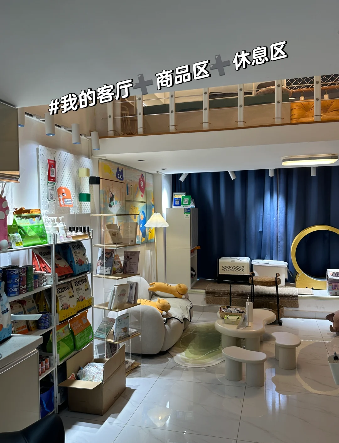 宠物公寓效果图(待替换)