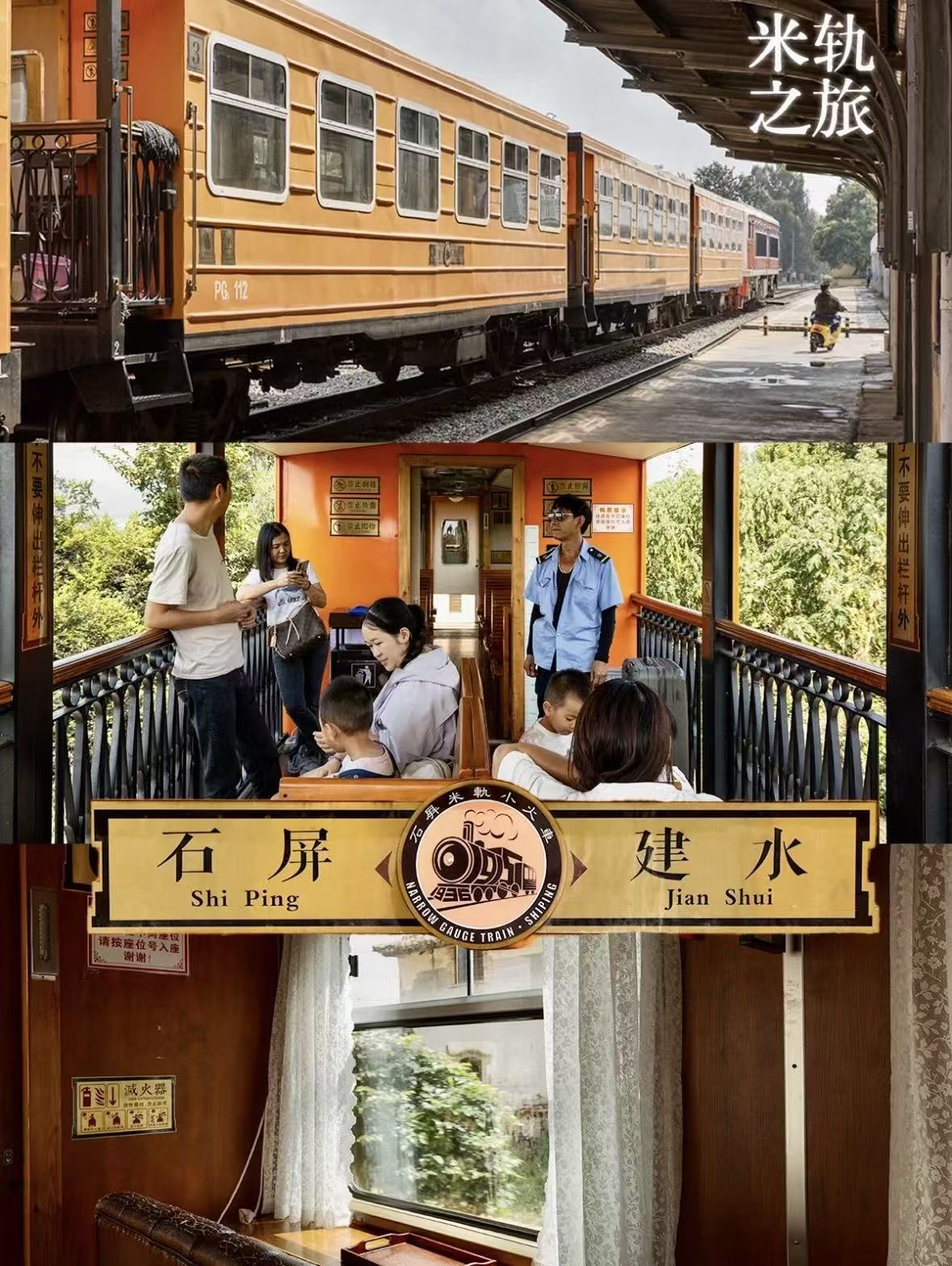 建水