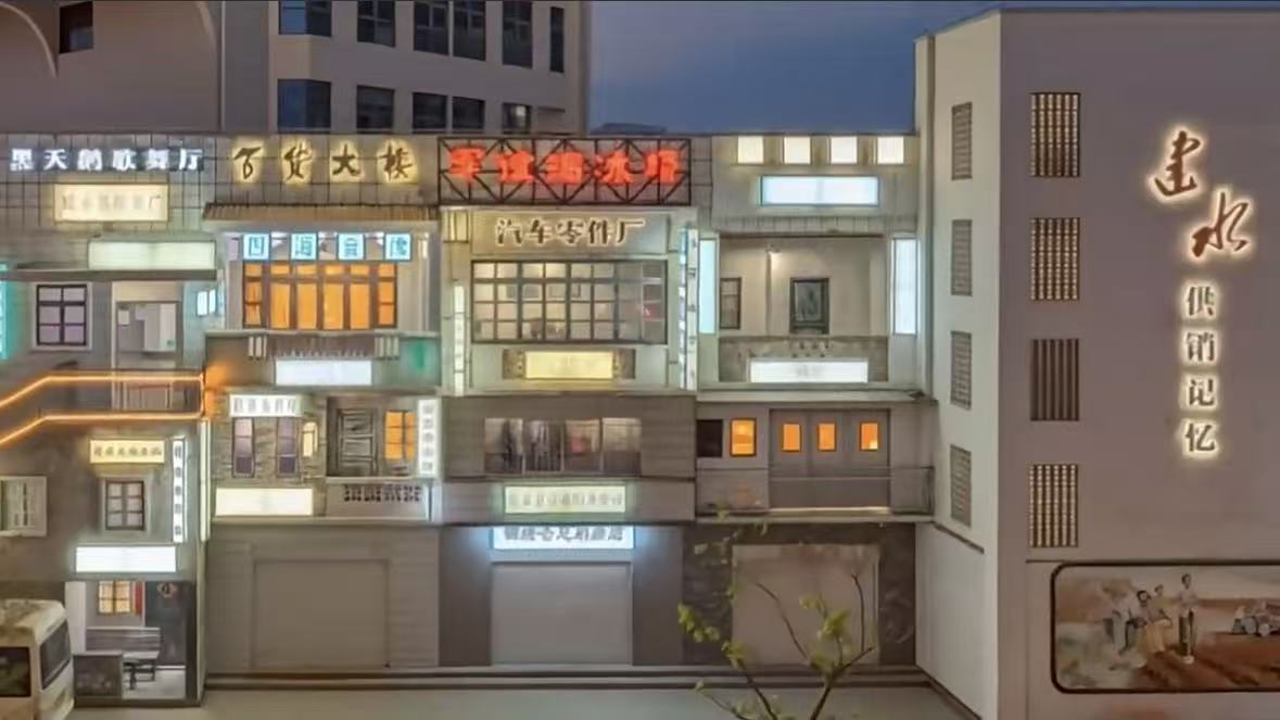 建水