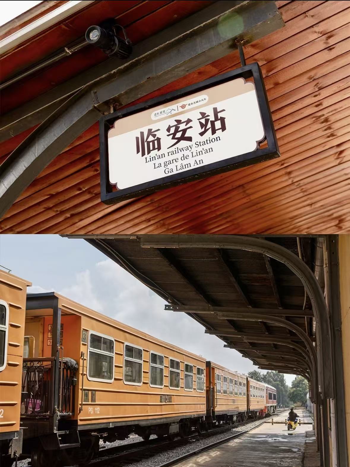 建水