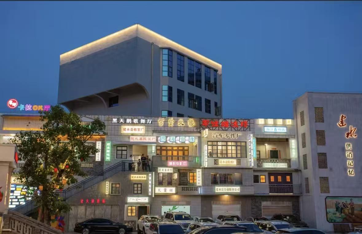 建水