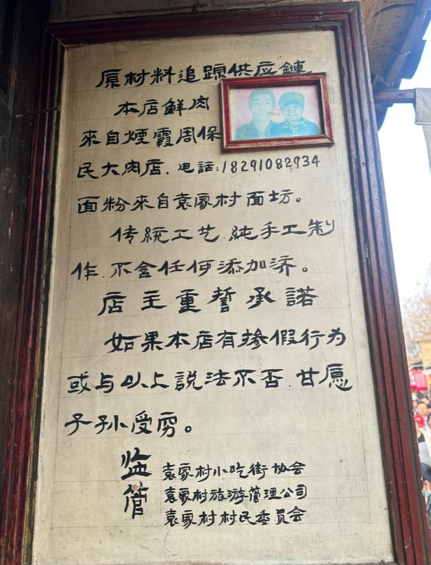 购物美食中心效果图(待替换)