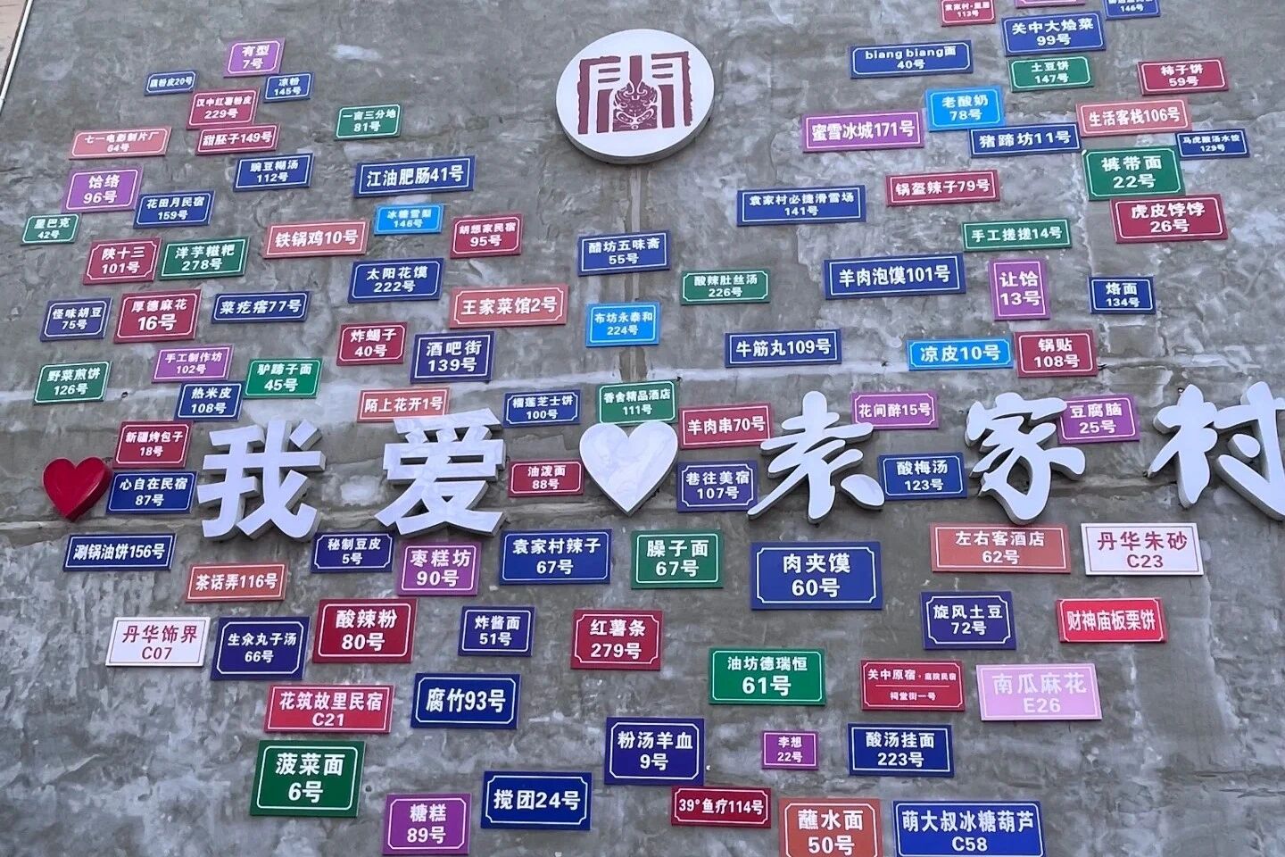 购物美食中心效果图(待替换)